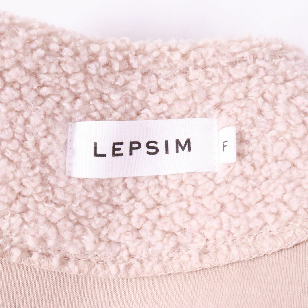 LEPSIM(レプシィム)のLEPSIM　レプシィム　ボアブルゾン　ベージュ　フリー レディースのジャケット/アウター(ブルゾン)の商品写真