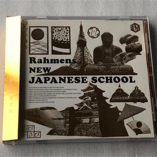 ラーメンズ /新日本語学校 (2006年) (演芸/落語)