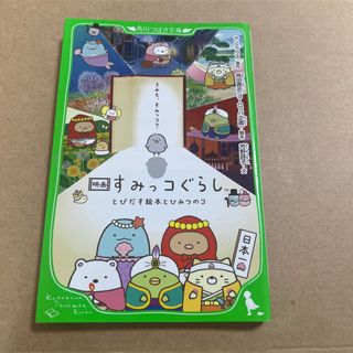 uru様専用 恐竜リトルホーンと巨大翼竜他9冊セットの通販 by shop hmm