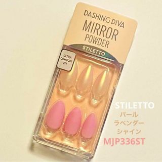 DASHING DIVA(ダッシングディバ)のダッシングディバ マジックプレス　スティレット　3点セット【新品・匿名配送】 コスメ/美容のネイル(つけ爪/ネイルチップ)の商品写真