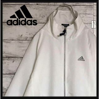 アディダス(adidas)の【人気定番デザイン】アディダス シンプルジャージ 白 ホワイトE993R(ジャージ)