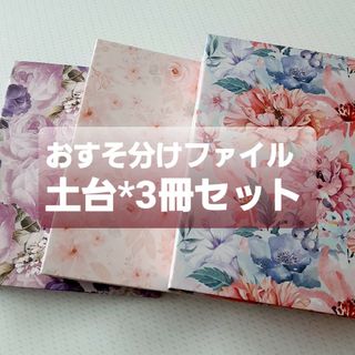 N様専用の通販 by はちミツ's shop｜ラクマ