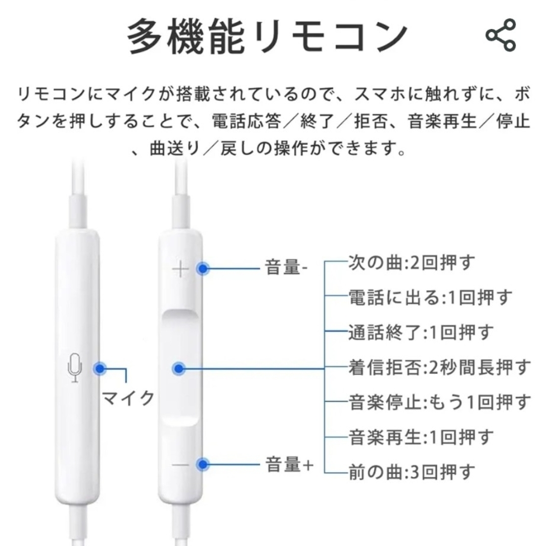 Type C　イヤホン スマホ/家電/カメラのオーディオ機器(ヘッドフォン/イヤフォン)の商品写真