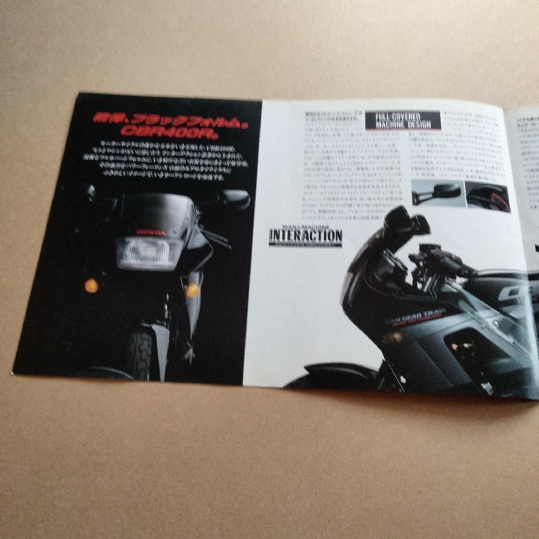 ホンダ(ホンダ)のCBR400R　NC23　カタログ 自動車/バイクのバイク(カタログ/マニュアル)の商品写真