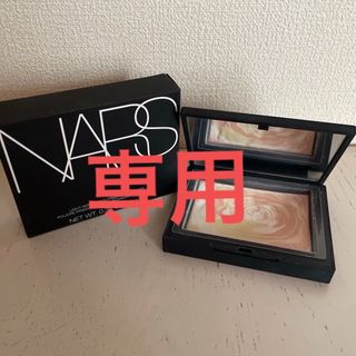 ナーズ(NARS)の[数量限定]ナーズ☆ライトリフレクティング プリズマティックパウダー☆02555(フェイスパウダー)