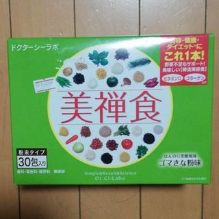 ドクターシーラボ(Dr.Ci Labo)の美禅食　未開封品(ダイエット食品)