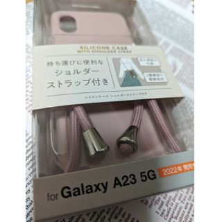 対応機種：Galaxy A23 5G ショルダーストラップ付