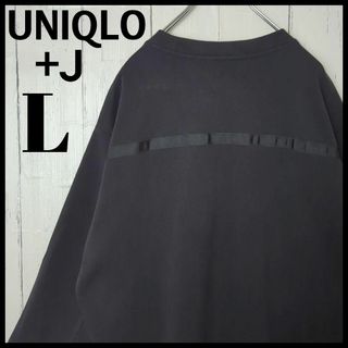 ユニクロ(UNIQLO)の【希少デザイン】 UNIQLO +J バックテープ 入手困難 スウェット Ｌ(スウェット)