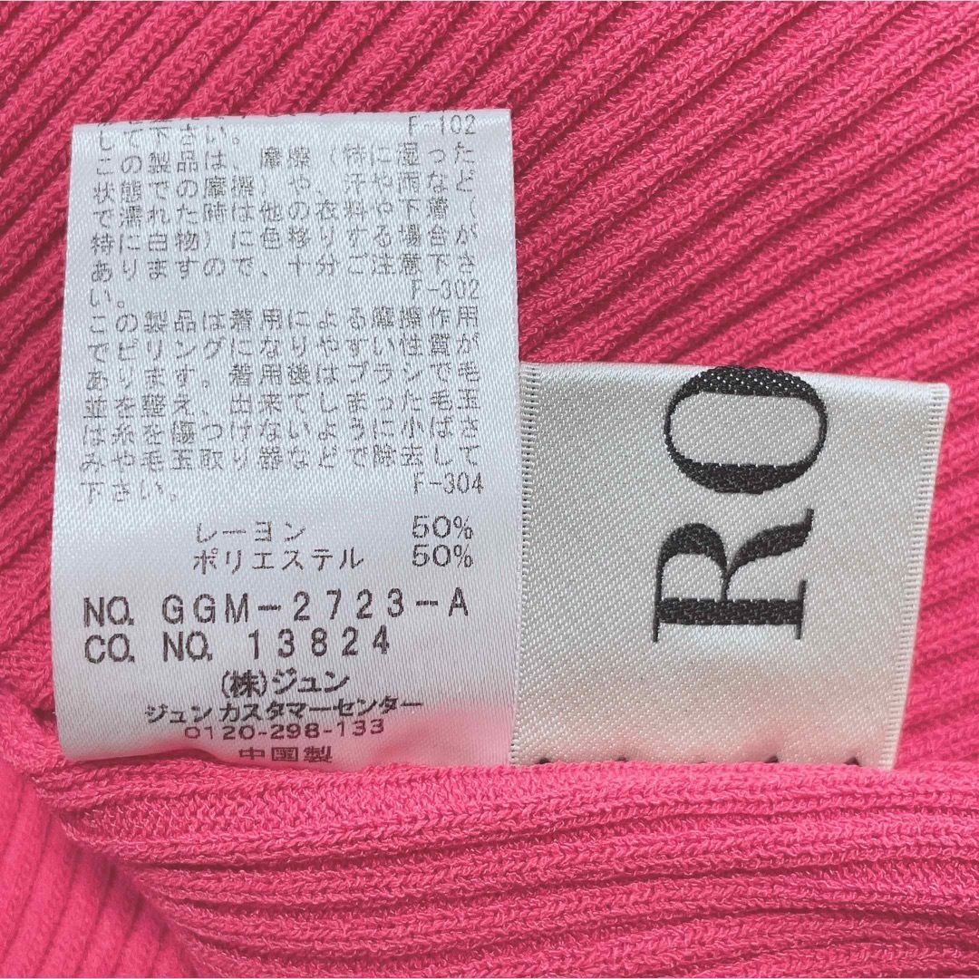 ROPE’(ロペ)のROPE  リブニット レディースのトップス(ニット/セーター)の商品写真