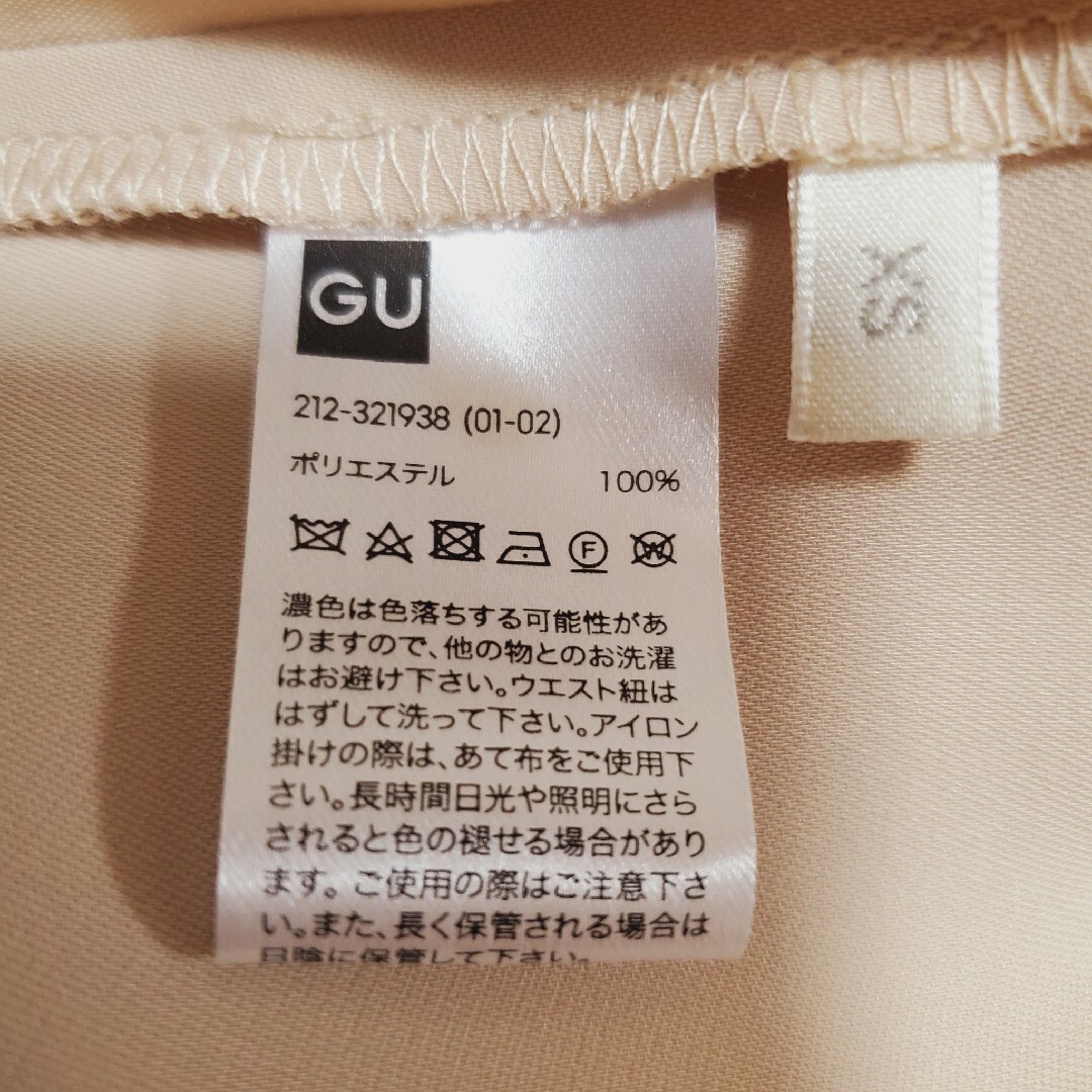 GU(ジーユー)のGU トロミトレンチコート XS ベージュ レディースのジャケット/アウター(トレンチコート)の商品写真