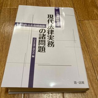 不動産投資「勝者のセオリー」 最速で億を稼いだ男が明かすの通販 by