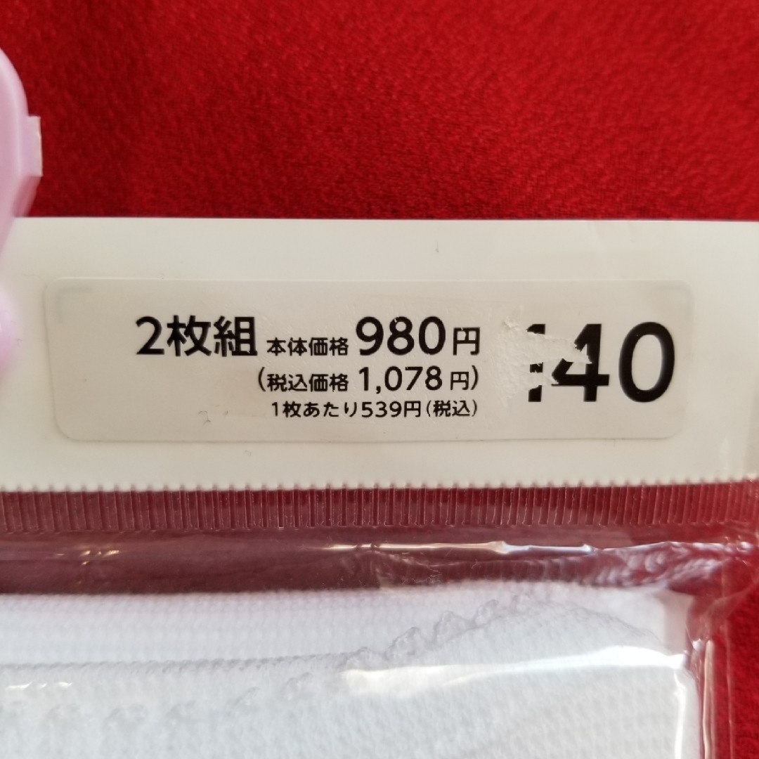 AEON(イオン)の値下げしました!　女の子 ガールズ 女児 キャミソール 下着 インナー 140 キッズ/ベビー/マタニティのキッズ服女の子用(90cm~)(下着)の商品写真