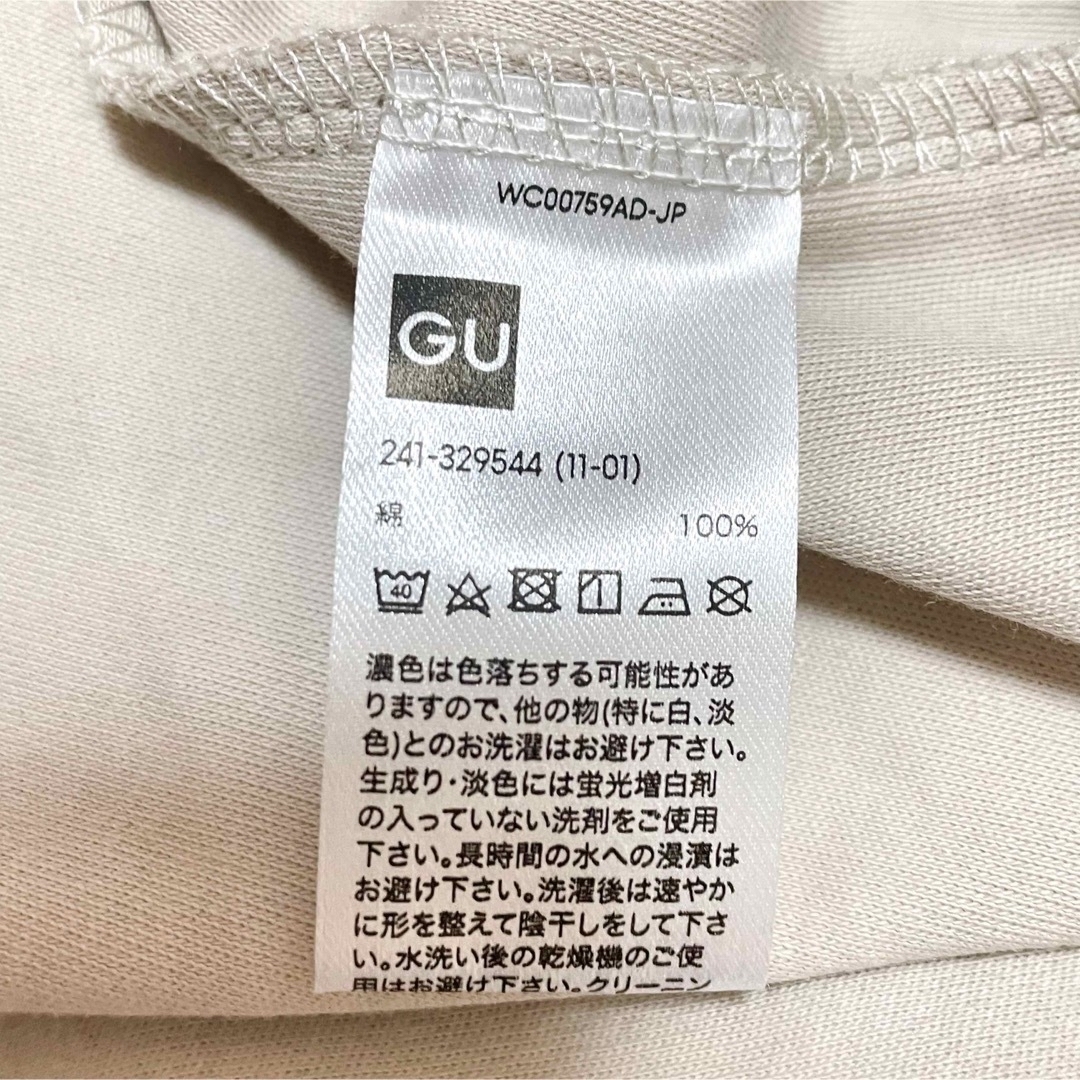 GU(ジーユー)のGU スムースT ベージュ XS レディース 半袖 Tシャツ 無地 コットン レディースのトップス(Tシャツ(半袖/袖なし))の商品写真