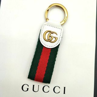 グッチ(Gucci)の未使用品✨GUCCI オフィディア キーチェーンキーホルダーシェリーライン白×金(キーホルダー)