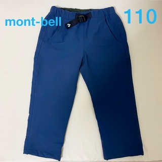 モンベル(mont bell)のmont-bell  O.D.ライニングパンツ  110(パンツ/スパッツ)