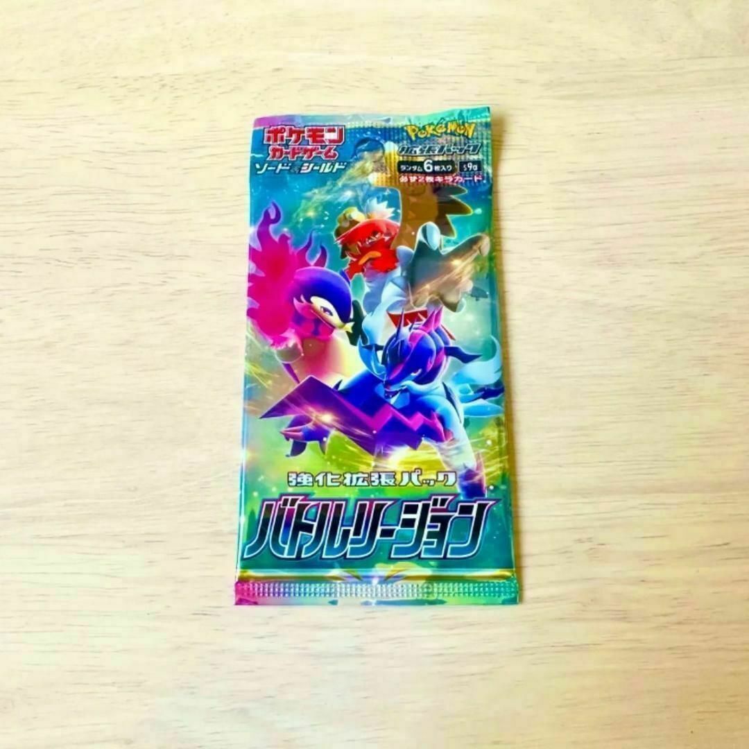 【入手困難】ポケモンカード バトルリージョン 1パック 未開封パック 151 エンタメ/ホビーのトレーディングカード(Box/デッキ/パック)の商品写真
