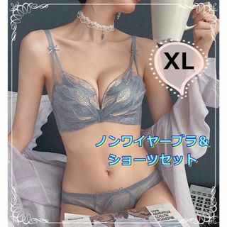 送料無料 ノンワイヤーブラジャー＆ショーツ上下セット 下着 かわいい 盛れるXL(ブラ&ショーツセット)