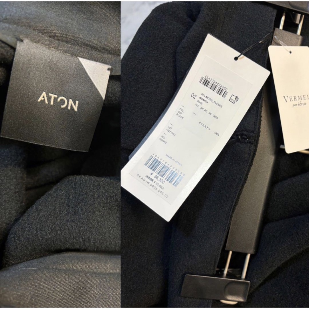 ATON(エイトン)のATON  エイトン　POLARTEC FLEECE CIRCLE スカート レディースのスカート(ロングスカート)の商品写真