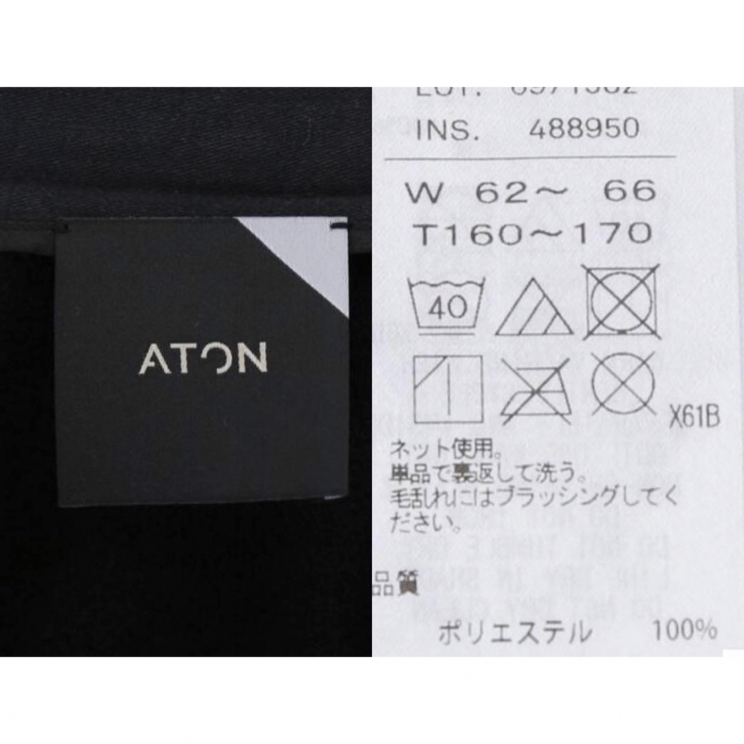 ATON(エイトン)のATON  エイトン　POLARTEC FLEECE CIRCLE スカート レディースのスカート(ロングスカート)の商品写真