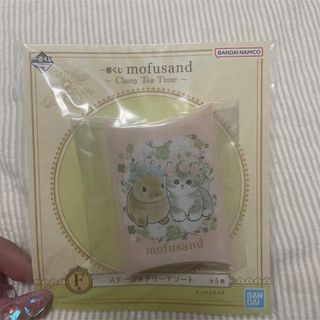 モフサンド(mofusand)のmofusand モフサンド 一番くじ F賞(キャラクターグッズ)