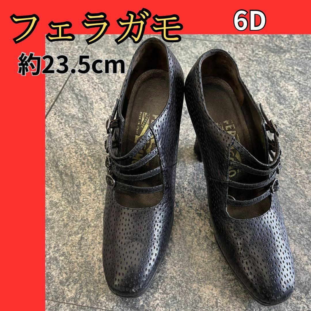 Salvatore Ferragamo(サルヴァトーレフェラガモ)のフェラガモ　ハイヒールパンプス　黒6D約23~23.5cmブラックハイヒール靴 レディースの靴/シューズ(ハイヒール/パンプス)の商品写真