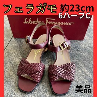 サルヴァトーレフェラガモ(Salvatore Ferragamo)のフェラガモのサンダル エンジ色6ハーフC(サンダル)