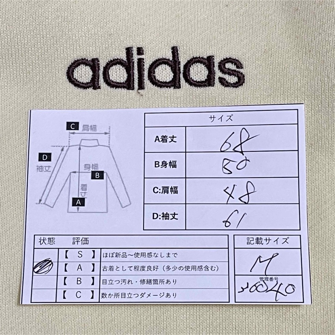 adidas - 90s】アディダス刺繍トラックジャケット古着ジャージ adidas - 90s】アディダス刺繍トラックジャケット古着ジャージ