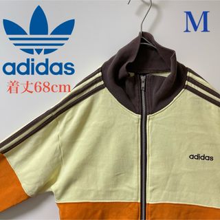 アディダス(adidas)の90s】アディダス刺繍トラックジャケット古着ジャージ奇抜デザイン茶ブラウン(ジャージ)