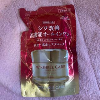 グレイスワン(GRACE ONE（KOSE COSMEPORT）)の売り尽くし新品グレイスワンリンクルケア モイストジェルクリーム つめかえ 90g(オールインワン化粧品)