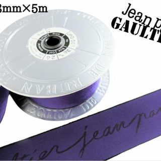 ジャンポールゴルチエ ベロアリボン 青紫 1ロール 巾38mm×5ｍ/巻