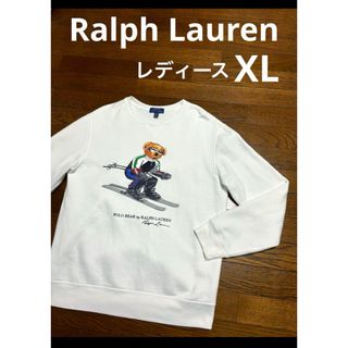 ラルフローレン(Ralph Lauren)の【大人気 ポロベア】 ラルフローレン スウェット トレーナー    NO1804(トレーナー/スウェット)