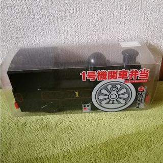 駅弁　機関車(鉄道)