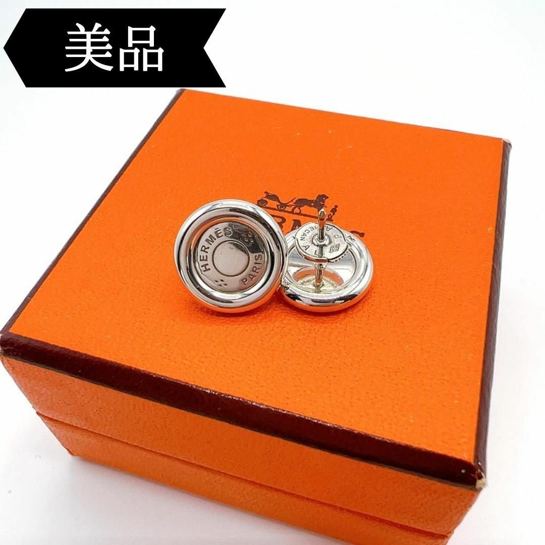 Hermes(エルメス)の◇エルメス◇セリエ/ピアス/925/5.3g/シルバー/ブランド レディースのアクセサリー(ピアス)の商品写真