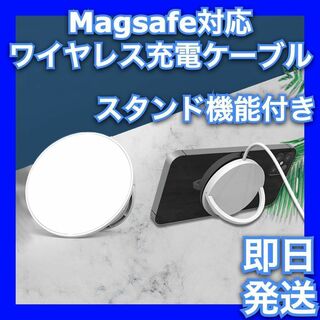 Magsafe マグネットワイヤレス充電 Type-C iPhone15対応 白(その他)