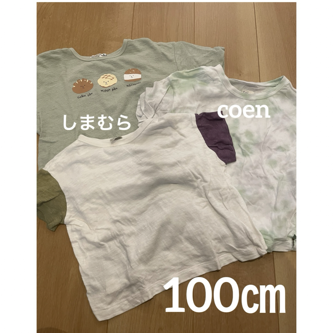 coen(コーエン)のしまむら　西松屋　coen 100㎝　半袖トップス　まとめ売り　Tシャツ キッズ/ベビー/マタニティのキッズ服男の子用(90cm~)(Tシャツ/カットソー)の商品写真