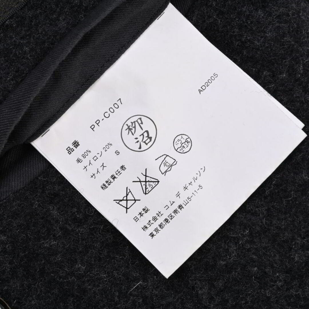 COMME des GARCONS HOMME PLUS - COMME des GARCONS HOMME PLUS COMME des GARCONS HOMME PLUS - COMME des GARCONS HOMME PLUS