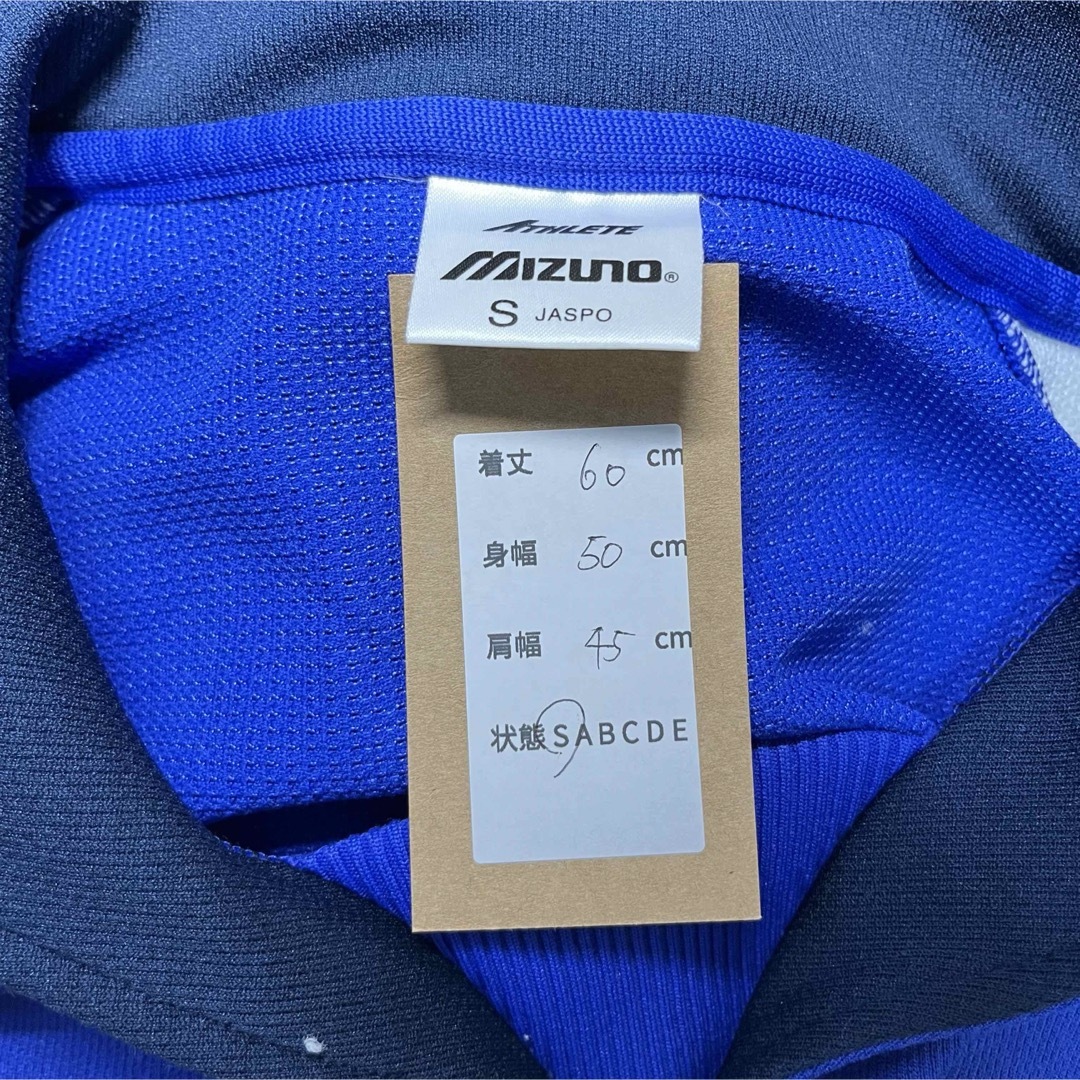 MIZUNO(ミズノ)のミズノ　ジャージ　スポーツウェア　ブルー　S 美品 メンズのトップス(ジャージ)の商品写真