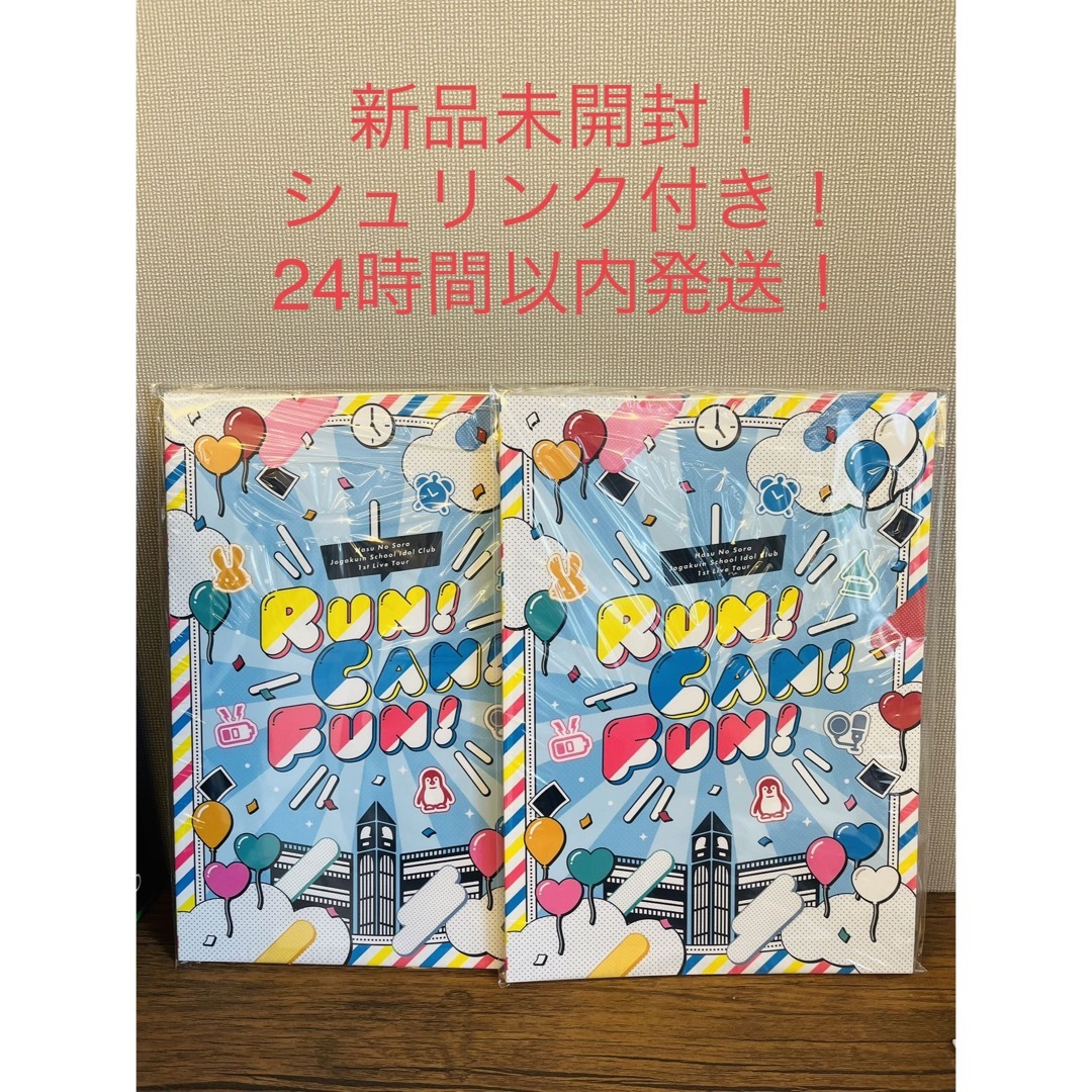 【新品未使用！】ラブライブ！蓮ノ空女学院スクールアイドルクラブ パンフレット2冊 | フリマアプリ ラクマ