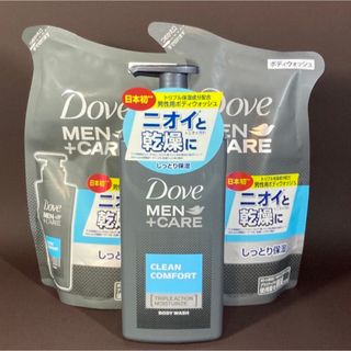 ダヴ(Dove（Unilever）)のダヴメン　＋ケア　クリーンコンフォート　ボディウォッシュ　本体詰替(ボディソープ/石鹸)