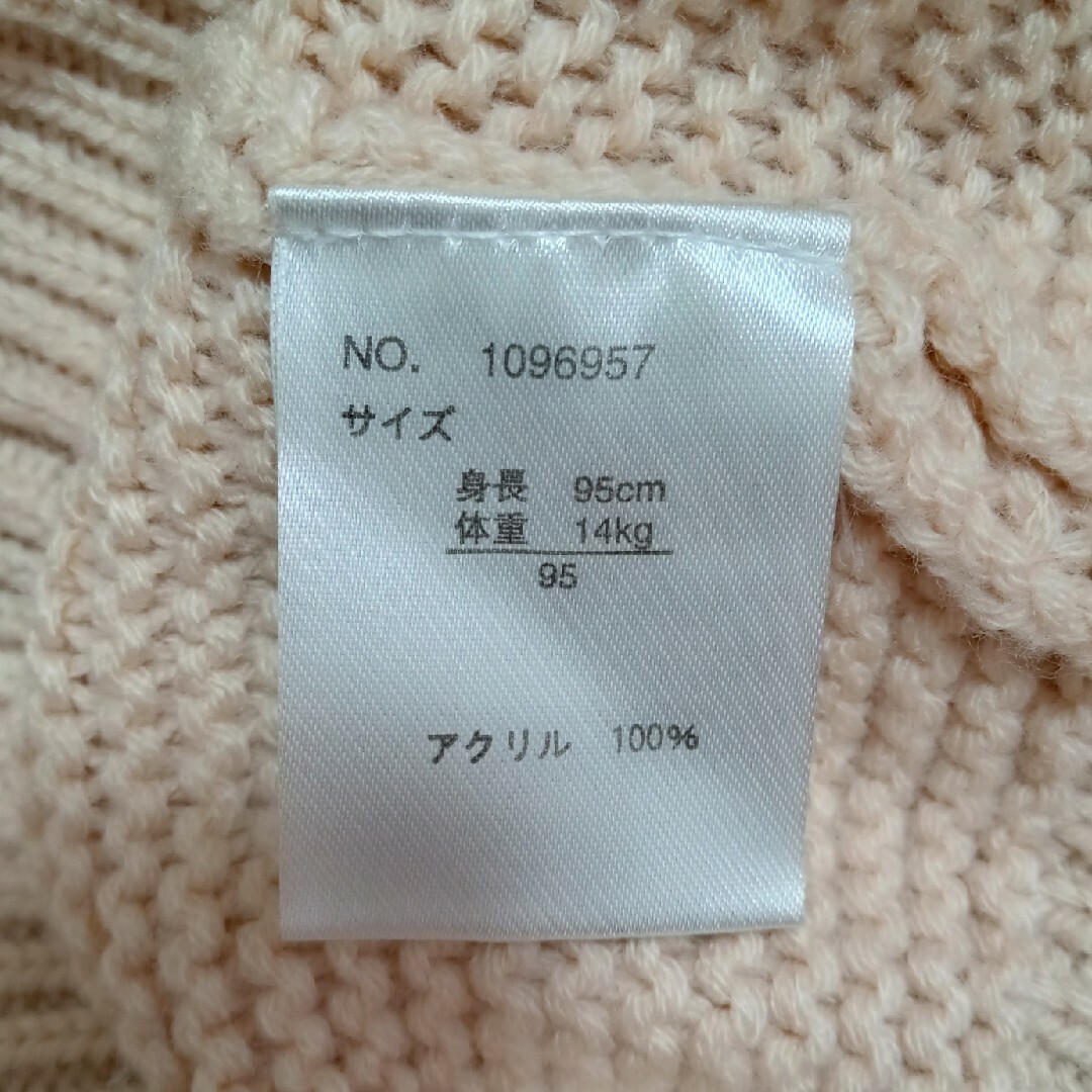 tete a tete(テータテート)のバースデイ テータテート カーディガン 95cm キッズ/ベビー/マタニティのキッズ服女の子用(90cm~)(カーディガン)の商品写真