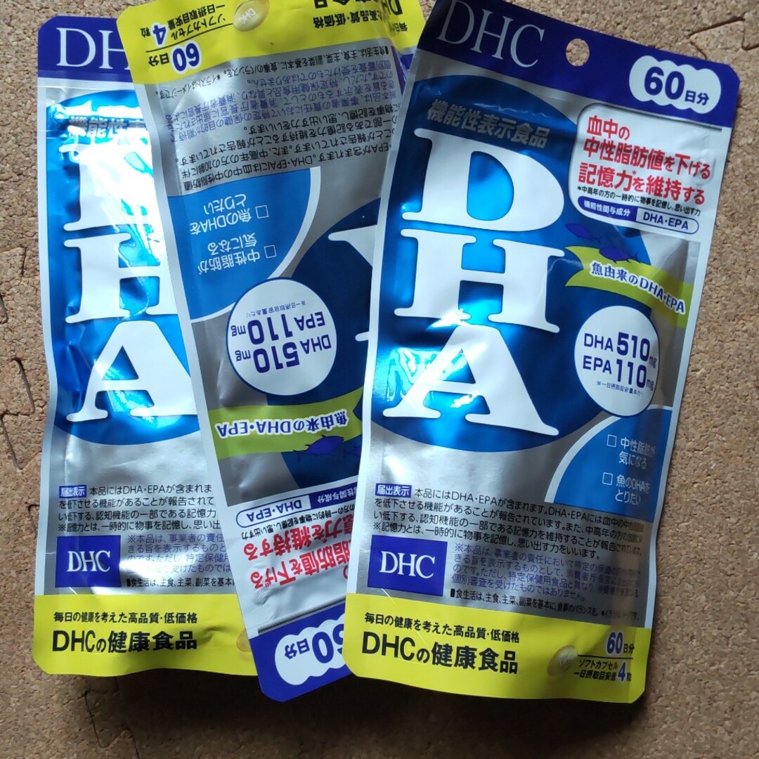 DHC(ディーエイチシー)のDHC DHA 60日分(240粒(121.2g))　３袋セット 食品/飲料/酒の健康食品(その他)の商品写真