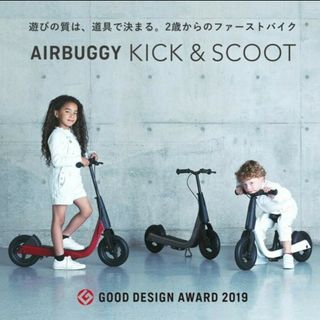 エアバギー(AIRBUGGY)の美品 エアバギー キックアンドスクート キックバイク 自転車(ベビーカー/バギー)