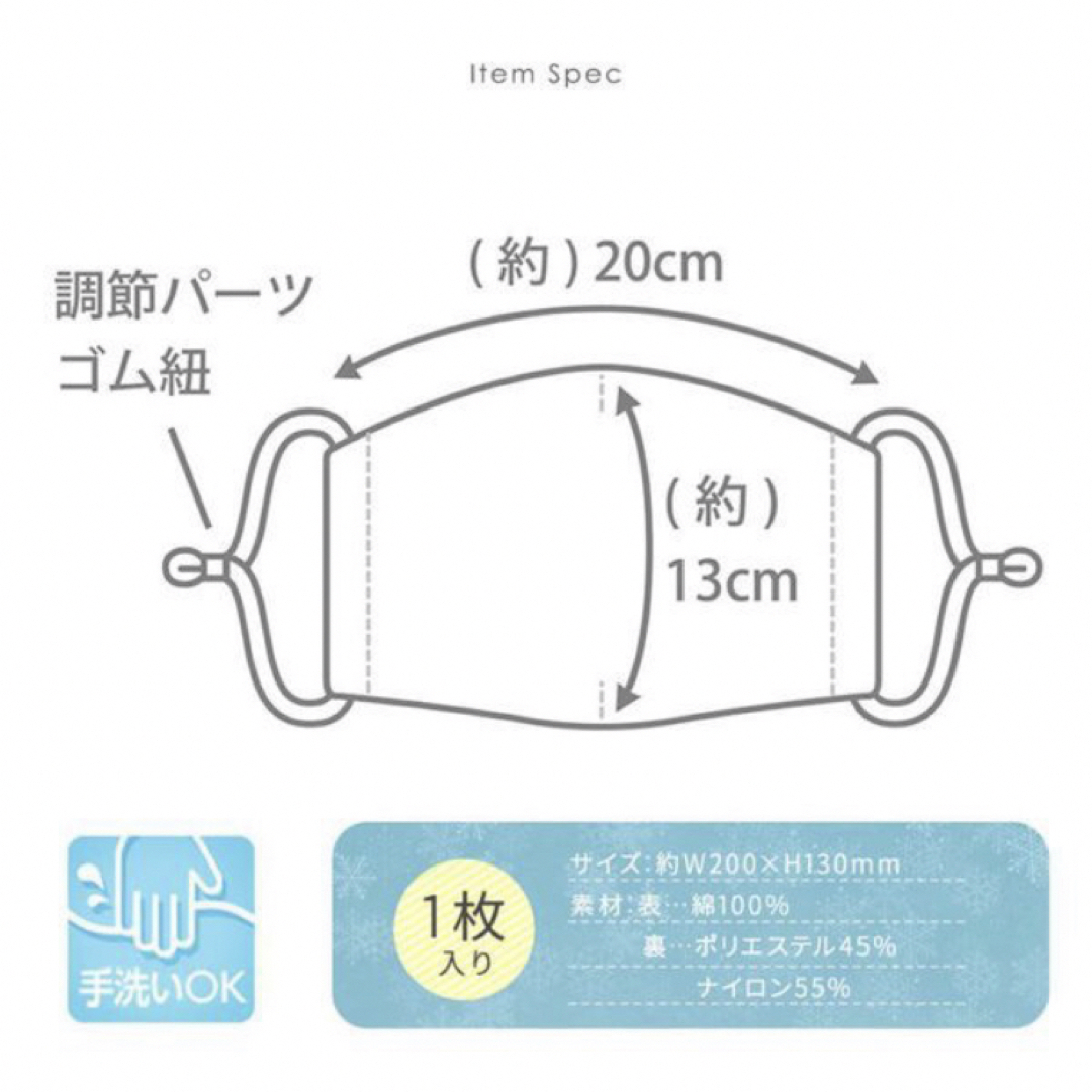 新品　マスク　子供　10枚セット　ベージュ　洗える　布マスク　給食　入学準備 キッズ/ベビー/マタニティの洗浄/衛生用品(その他)の商品写真