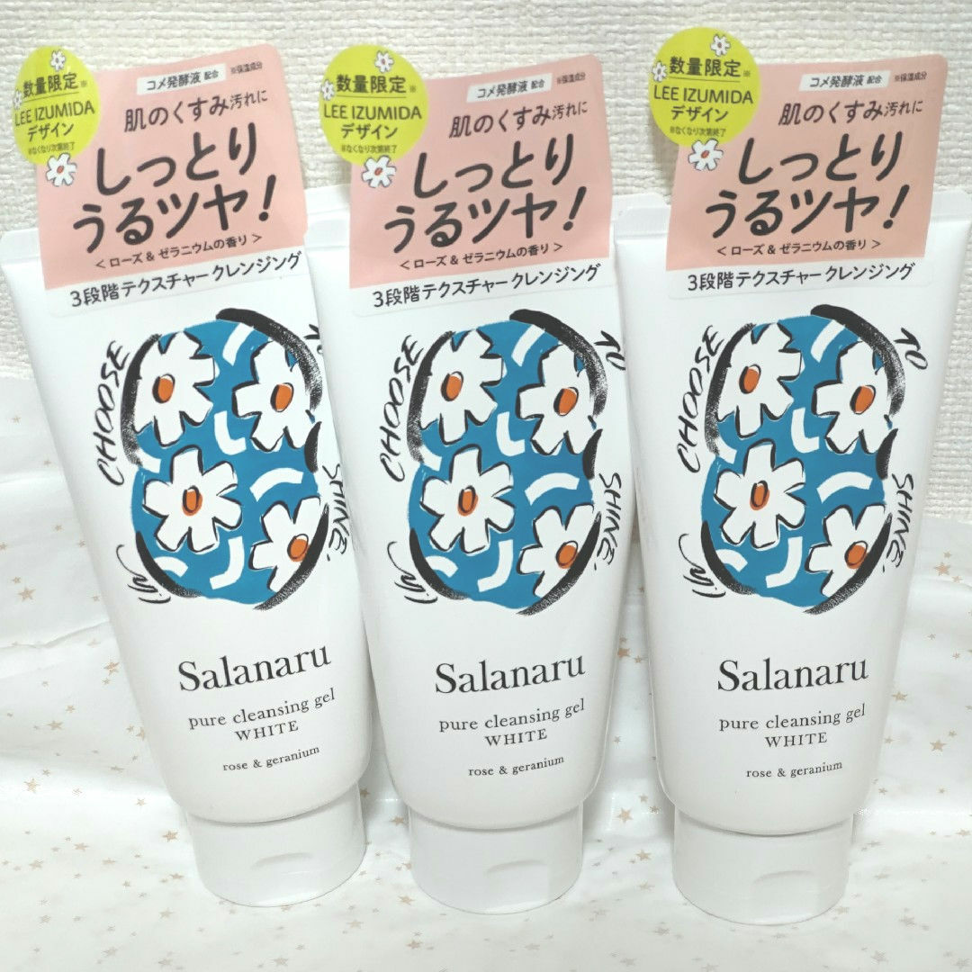 Salanaru サラナル ピュアクレンジングジェルホワイト 150g×3本 コスメ/美容のスキンケア/基礎化粧品(クレンジング/メイク落とし)の商品写真