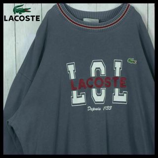 ラコステ ビンテージ スウェット(メンズ)の通販 51点 | LACOSTEの