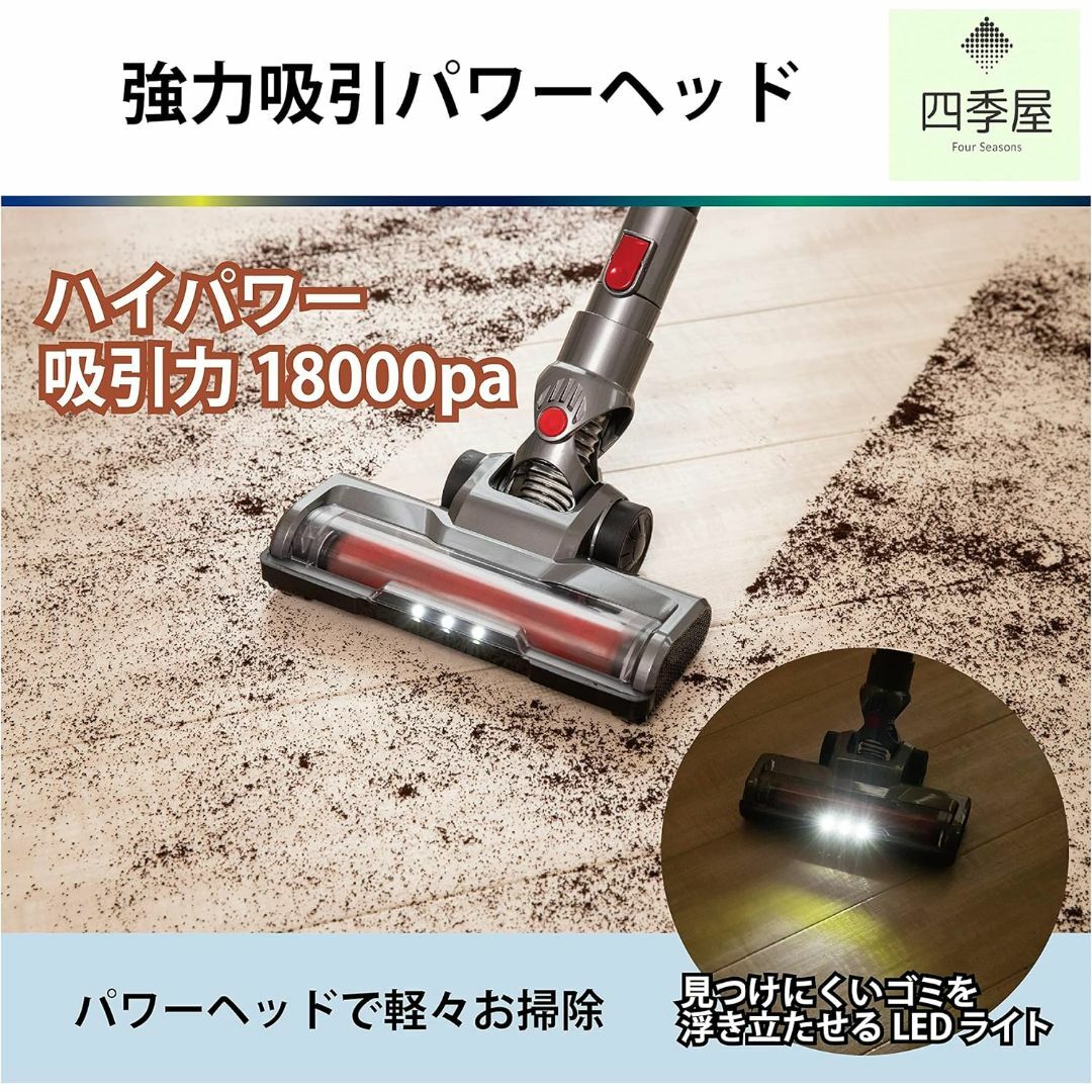 コードレス クリーナー 1.6k軽量　ブラシレスモーター　パワーブラシ スマホ/家電/カメラの生活家電(掃除機)の商品写真