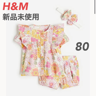 エイチアンドエム(H&M)のH&M 3アイテムセット　80 セットアップ　花柄　フラワー　フリル(ワンピース)