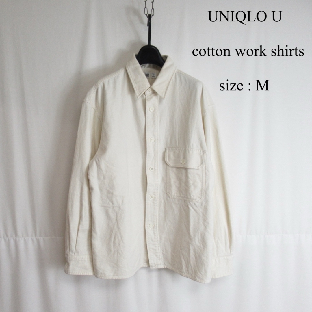 UNIQLO(ユニクロ)のUNIQLOU コットン ワーク シャツ トップス M 白シャツ ユニセックス メンズのトップス(シャツ)の商品写真