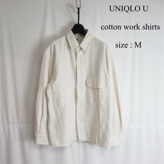 ユニクロ(UNIQLO)のUNIQLOU コットン ワーク シャツ トップス M 白シャツ ユニセックス(シャツ)