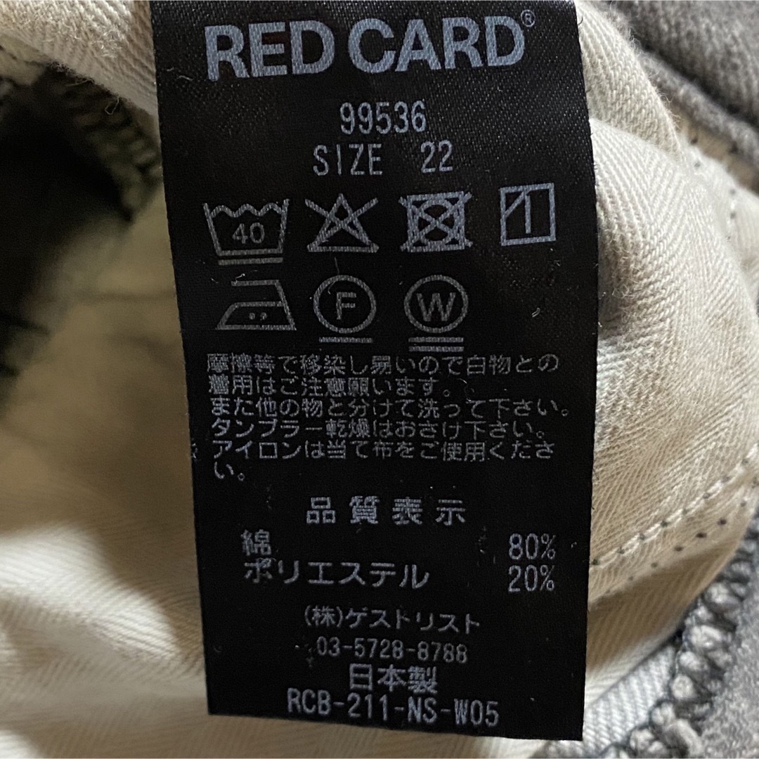 RED CARD(レッドカード)のRED CARD レッドカード 99536 City スリムテーパード レディースのパンツ(デニム/ジーンズ)の商品写真